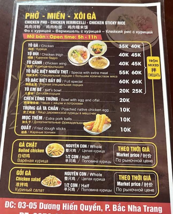 Bảng giá (Menu) Phở Gà Tây Nguyên - Dương Hiến Quyền